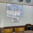 [경기도 동탄] 칼국수 맛집 &#39;백청우칼국수&#39; 찐 후기!!