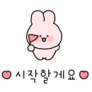 갈비가두근두근플러스 이미지
