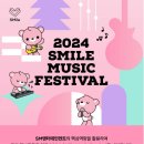 여천모드실용음악학원