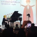 가온피아노음악학원 이미지