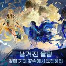 뽑기나라선물천국
