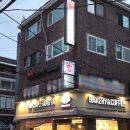 자양동 빵집 빵야｜프랜차이즈와는 다른 클래스, 대한민국 제과기능장의 손맛 브래드팩토리빵야