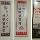 원할머니보쌈 부천역곡점 이미지