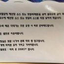 월미당 관평점 이미지