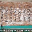 침천정(枕泉亭) 이미지