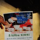 호안다구박물관 이미지