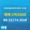 미라주공인중개사사무소 이미지