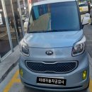 이레1급카써비스 이미지