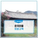 상주 청간정 이미지