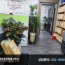 태경종합법률사무소 네이버블로그