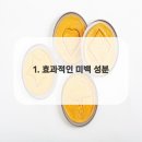하얀이건강