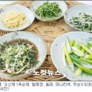 ♣ 봄나물 맛있게 만끽하는 방법 이미지