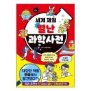 제일문화사 이미지