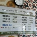 한아름옷수선 이미지