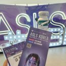 대미레 K컬쳐어워즈 ASLS 뷰티크 마곡 코엑스 K컬쳐교육중앙회 행사 후기