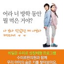 수미르한의원 이미지