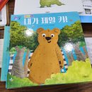 수원 어린이서점 쿨키즈북 상담 후기