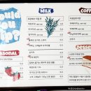 경산 카페 우윳집 신선한 목장 우유로 만든 음료와 디저트 반려견 동반 방문 후기