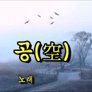 라훈아 노래 공- 이미지