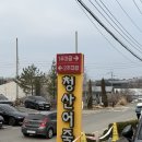 (주)청산어죽 네이버블로그