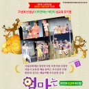 엄마는 안가르쳐줘 이미지