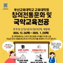 한국전통의전 이미지