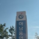 종합운동장 보조구장A 이미지