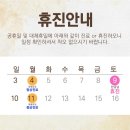 다솔한의원 네이버블로그