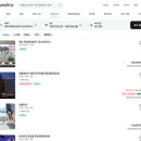 노적봉길 | 목포 숙소 추천 측후동19번지 게스트하우스 301호 후기