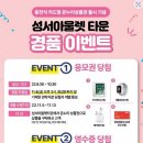 성서아울렛타운 이미지