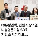 ㈜유성엔텍 이미지