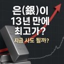 이**-13 이미지