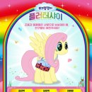 레인보우로드 이미지