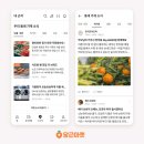 우리동네 건강마켓