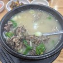 신평양찹쌀순대 | [서울 강남구] 신평양찹쌀순대 : 수서역 혼밥 맛집 (순대국밥, 양평해장국)
