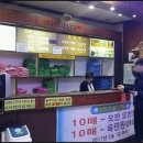 도봉산불가마사우나 이미지