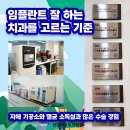 나비치과기공소 이미지