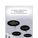 원광만화 이미지