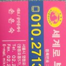 처음처럼공인중개사사무소 이미지