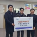 이웃사랑건강기능식품