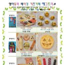 에그트리 이미지