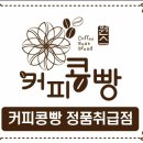 (주)원스에프앤비