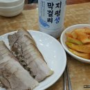 강계봉진막국수 이미지