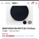 시장기물 이미지