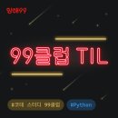 99노래클럽