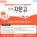 신원약국 이미지