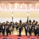 토요음악회 네이버블로그