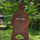 진부관광농원오대산 | [평창 가볼만한곳] 오대산 월정사와 함께 들르기 좋은 조용한 사찰 '상원사'