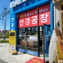 아이데코 양주옥정점 네이버블로그