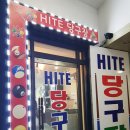 놀부 당구장 이미지